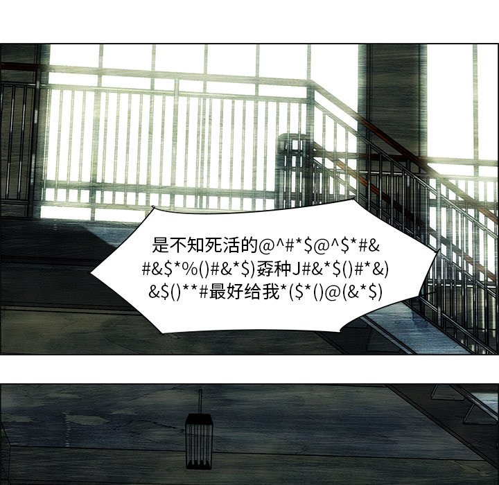 第36話 - 第20张