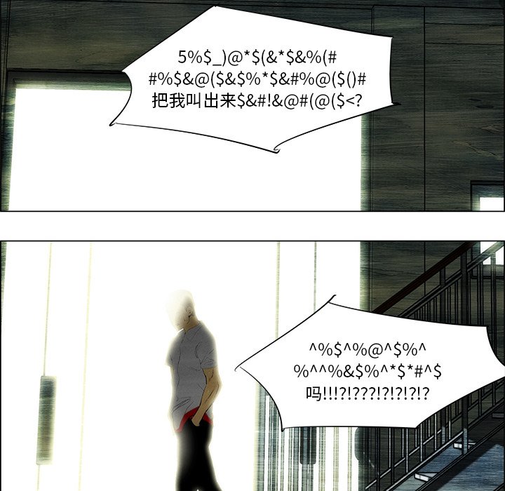 第36話 - 第21张