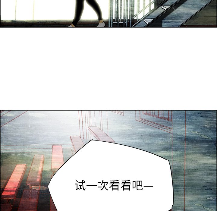 第36話 - 第22张
