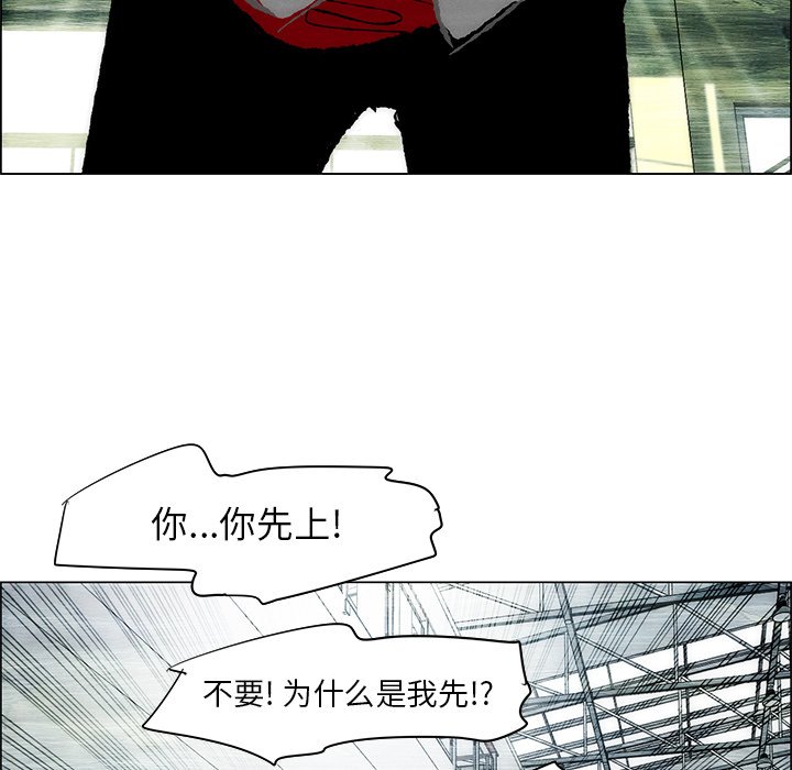 第36話 - 第26张
