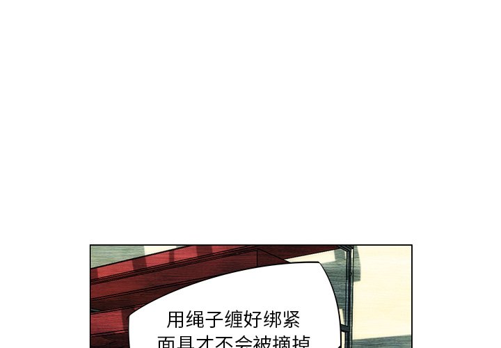 第36話 - 第3张