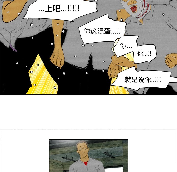 第36話 - 第31张