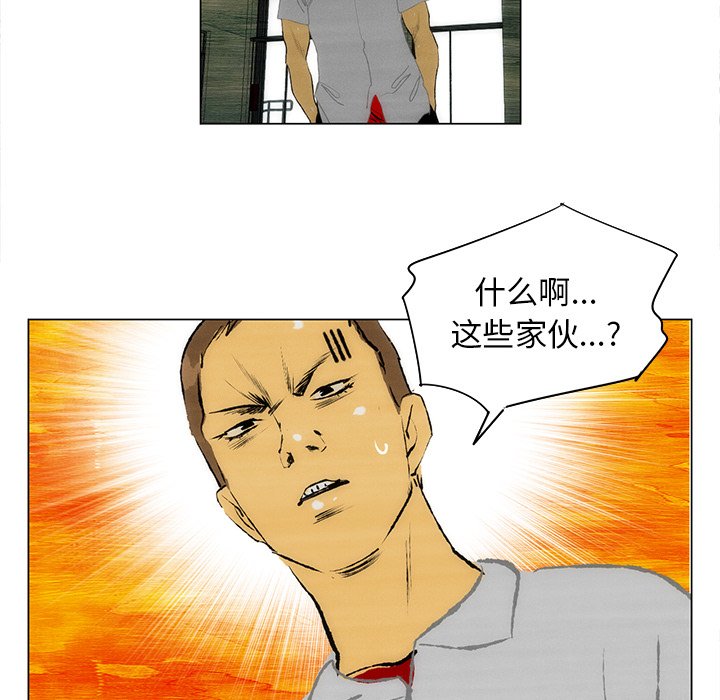 第36話 - 第32张
