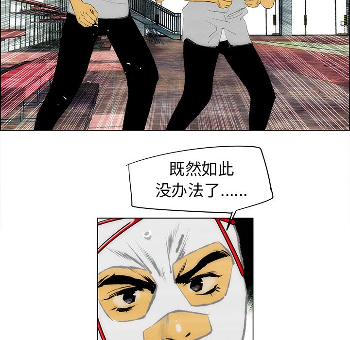 第36話 - 第39张