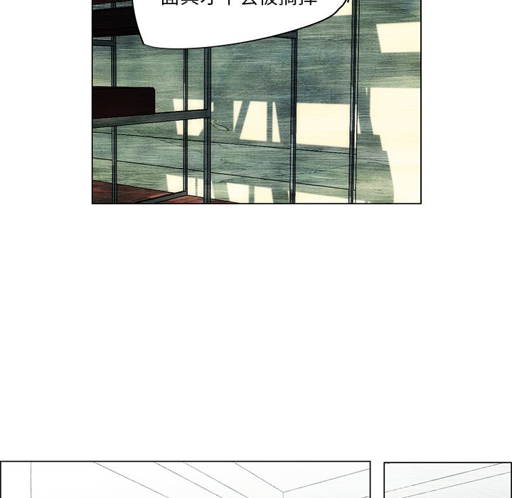 第36話 - 第4张