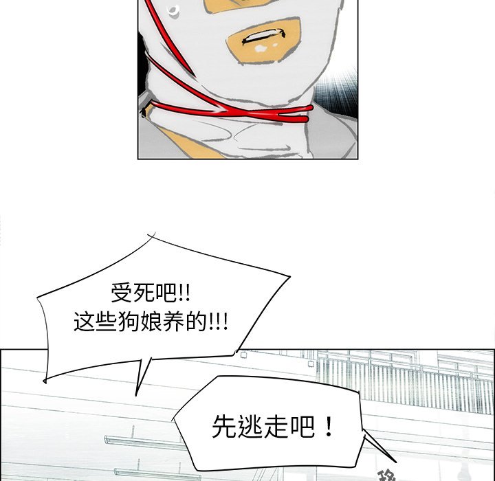 第36話 - 第40张