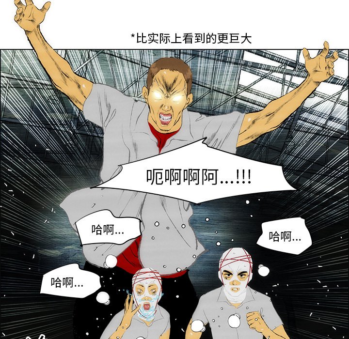第36話 - 第43张