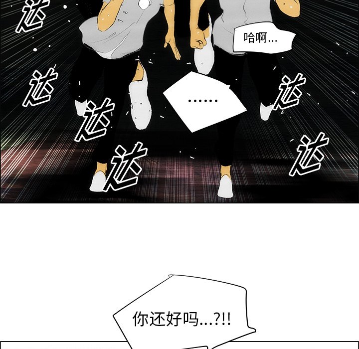 第36話 - 第44张
