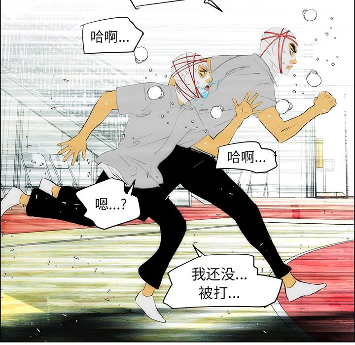 第36話 - 第45张