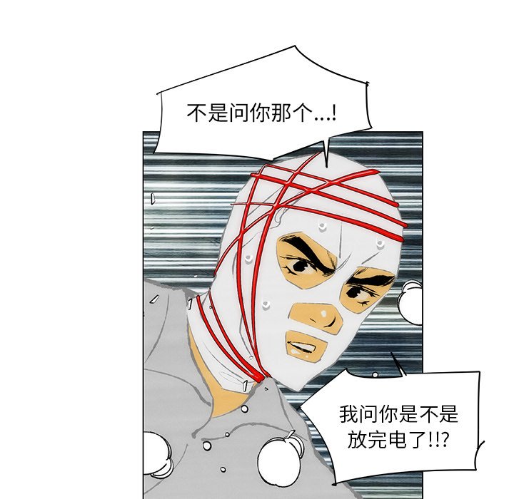 第36話 - 第46张