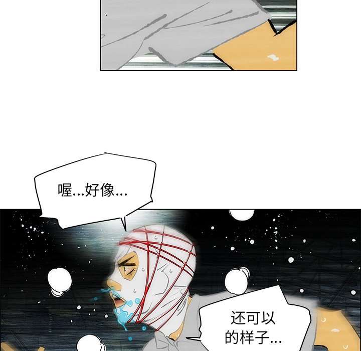 第36話 - 第47张