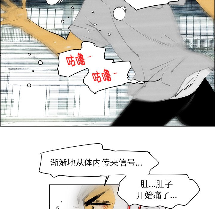 第36話 - 第48张