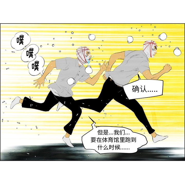 第36話 - 第50张