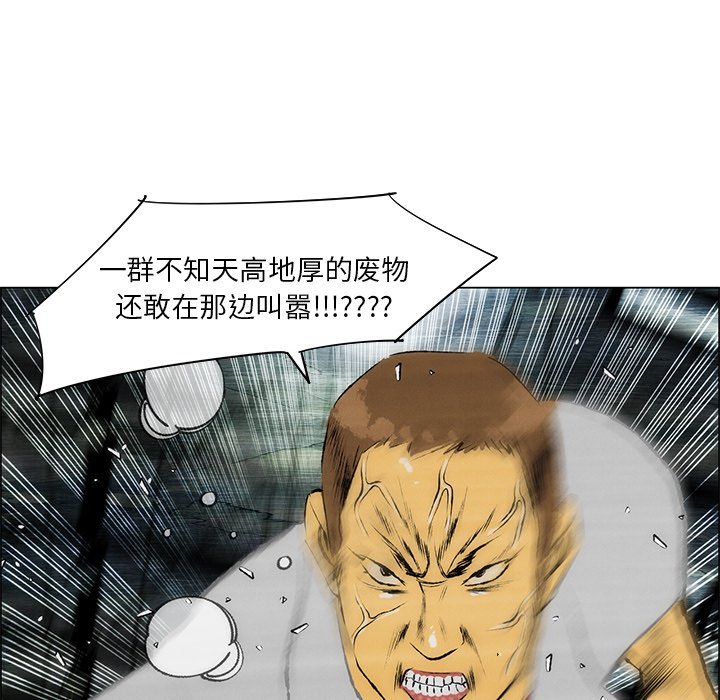 第36話 - 第51张