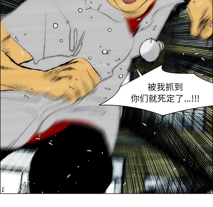 第36話 - 第52张