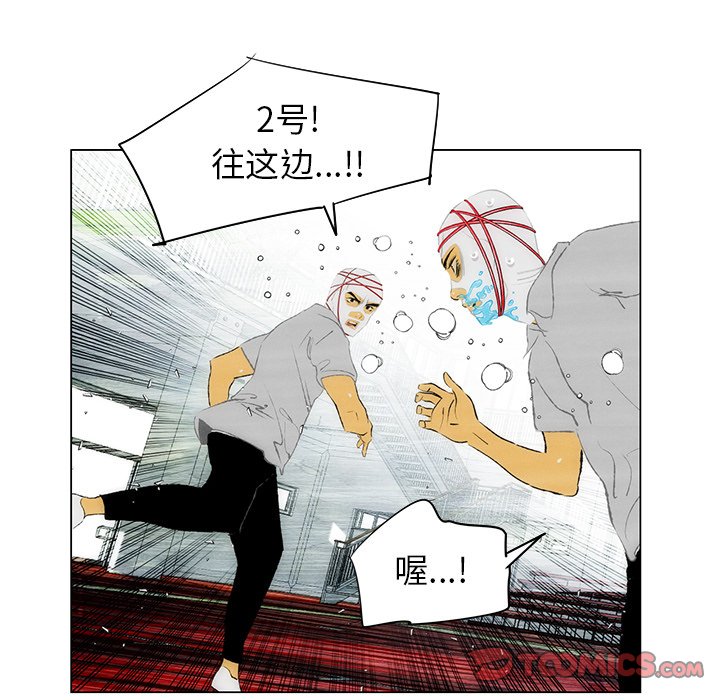 第36話 - 第53张