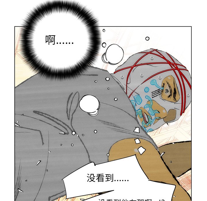 第36話 - 第57张
