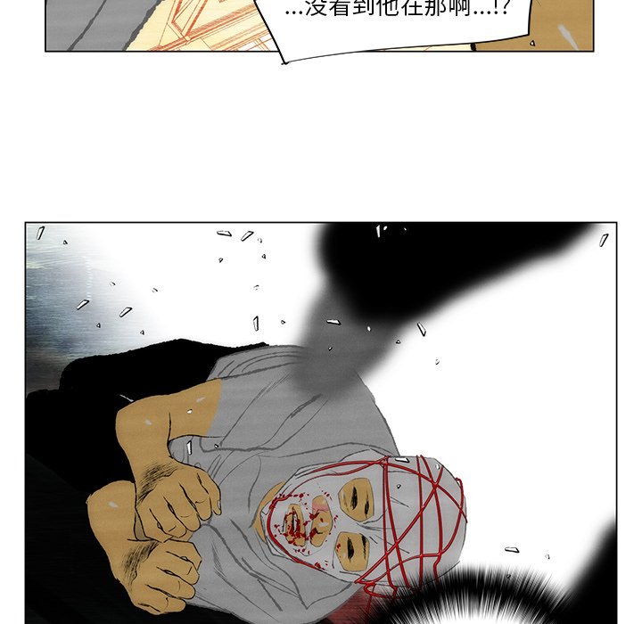 第36話 - 第58张