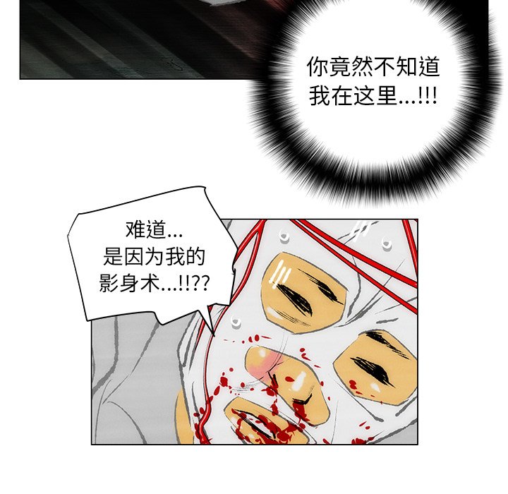 第36話 - 第59张