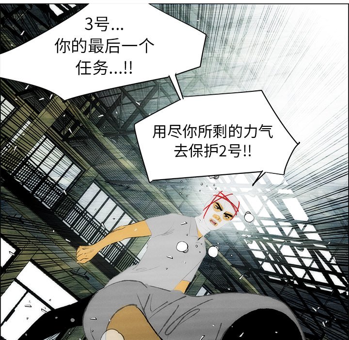 第36話 - 第66张