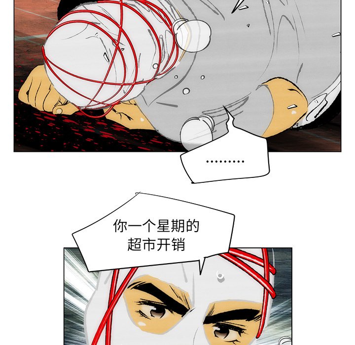 第36話 - 第68张