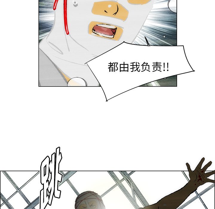 第36話 - 第69张