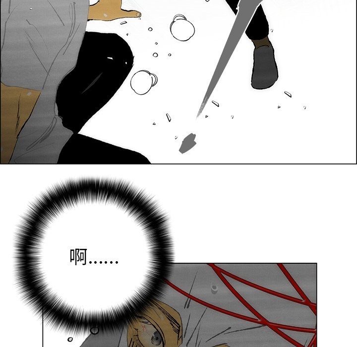 第36話 - 第71张