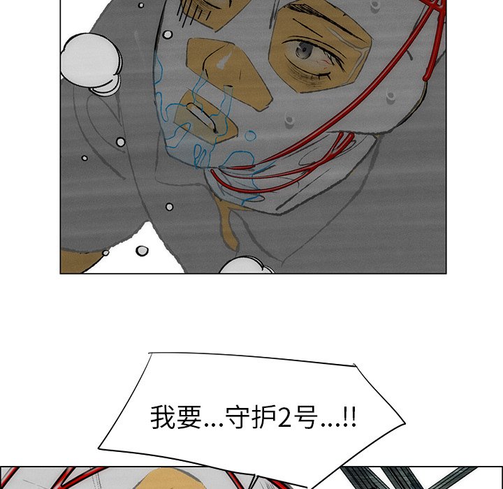 第36話 - 第72张