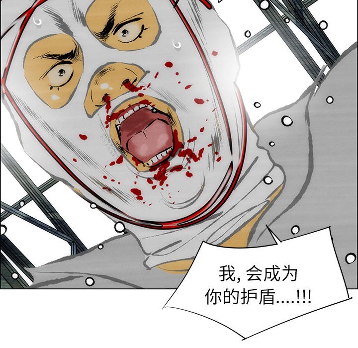 第36話 - 第73张