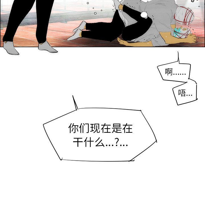第36話 - 第77张