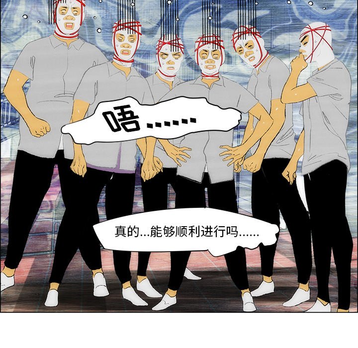 第36話 - 第8张