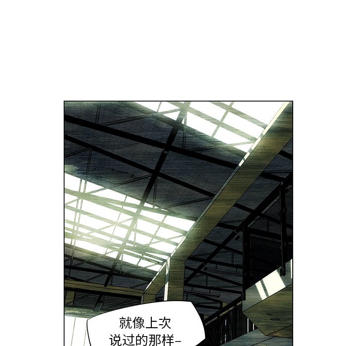 第36話 - 第9张
