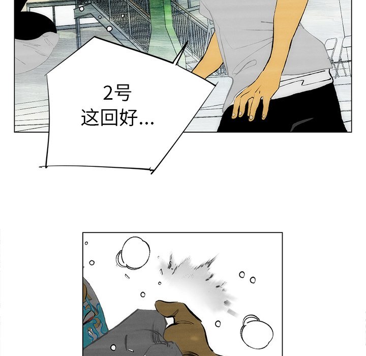 第37話 - 第10张