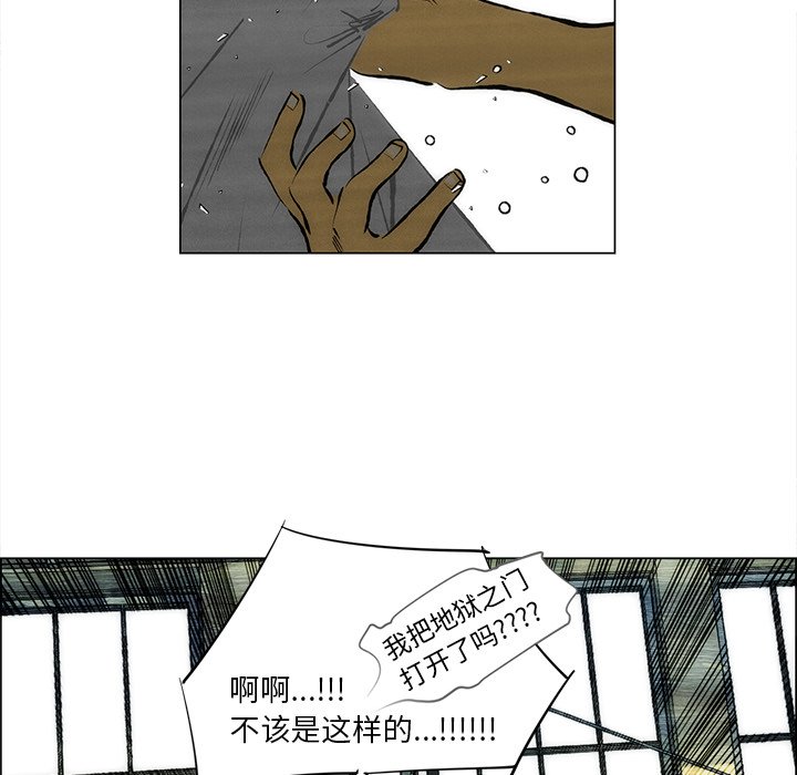 第37話 - 第11张