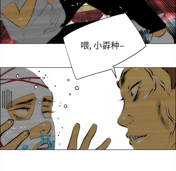第37話 - 第13张