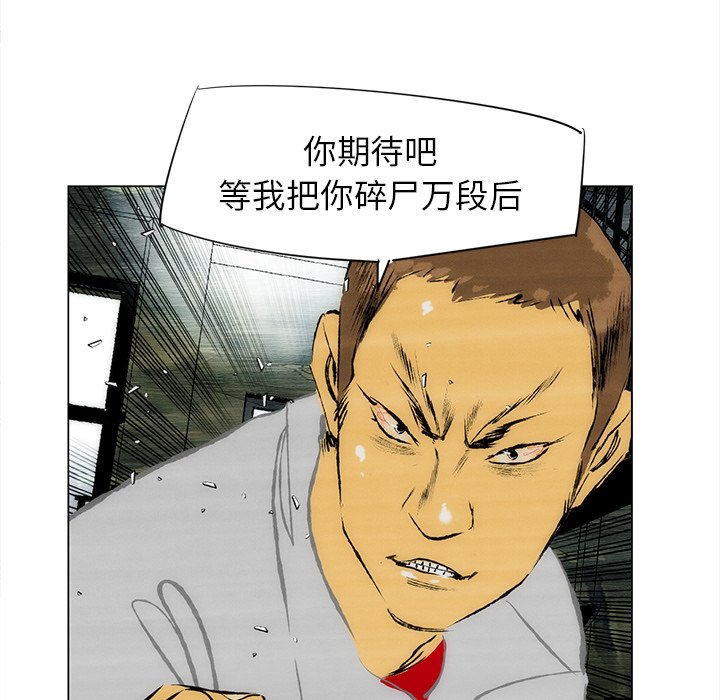 第37話 - 第14张