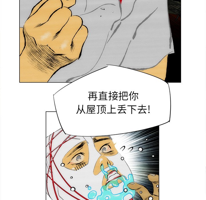 第37話 - 第15张