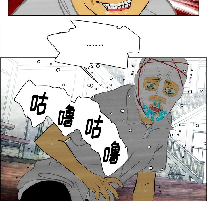 第37話 - 第17张
