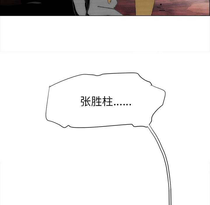 第37話 - 第18张