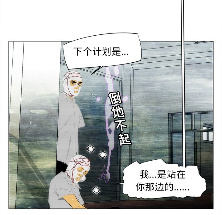 第37話 - 第20张