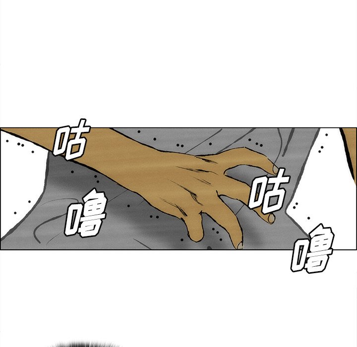 第37話 - 第21张