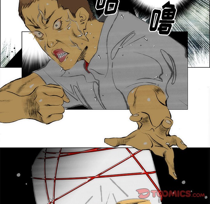 第37話 - 第23张