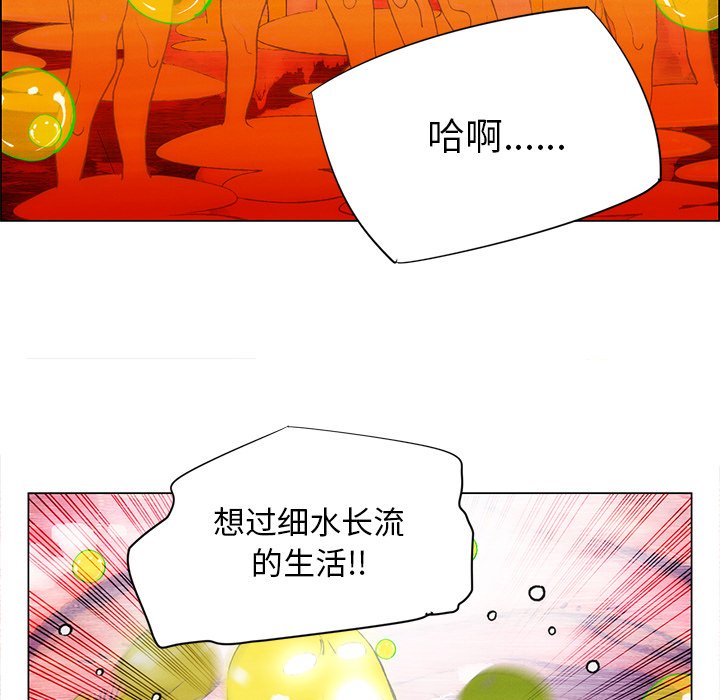 第37話 - 第27张
