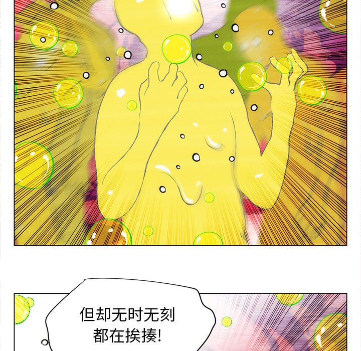 第37話 - 第28张