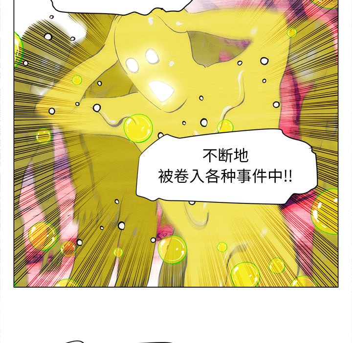 第37話 - 第29张