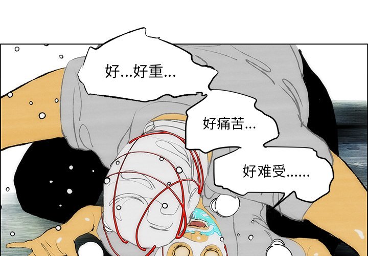 第37話 - 第3张