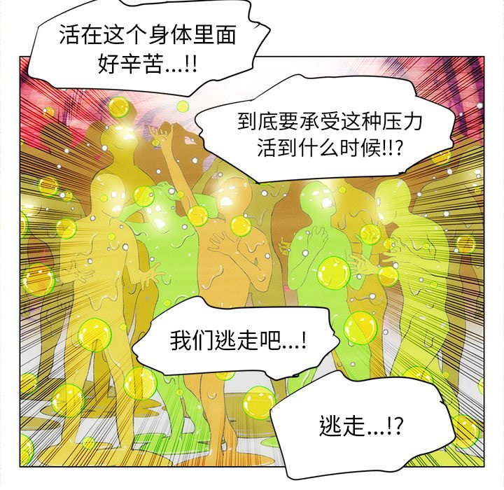 第37話 - 第30张