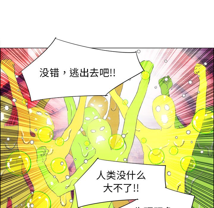 第37話 - 第31张