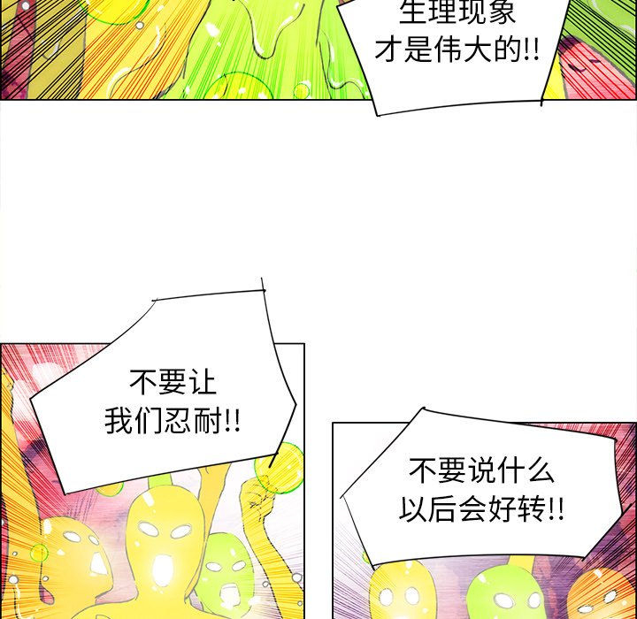 第37話 - 第32张