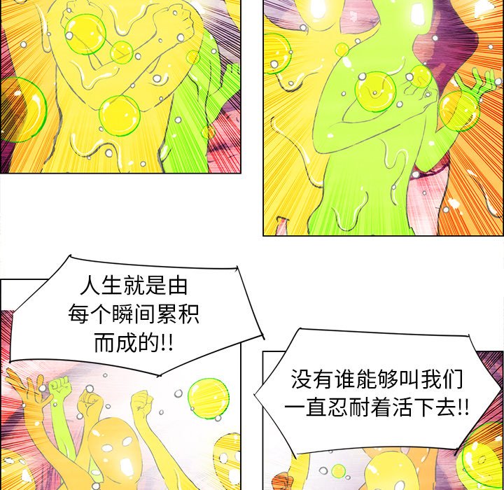 第37話 - 第33张